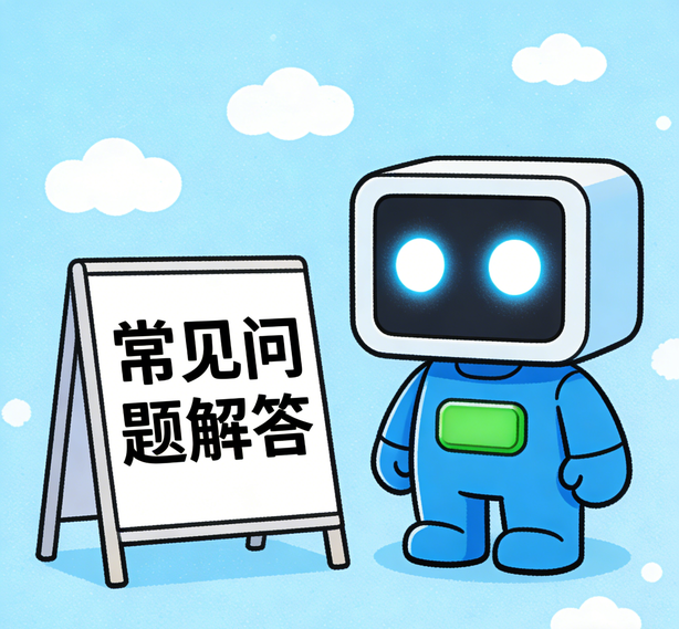 重庆恒盛平台常见问题